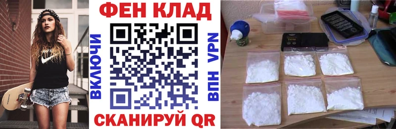 АМФ Premium  Меленки 