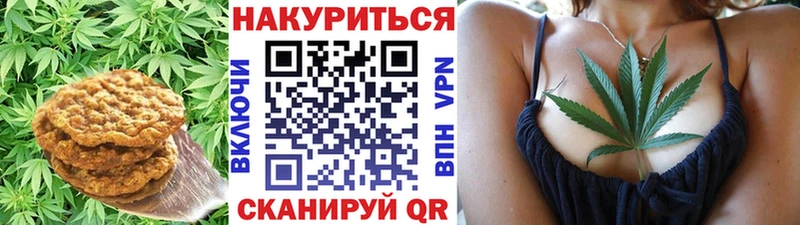 Canna-Cookies конопля Меленки