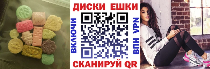 Ecstasy 280мг  закладки  Меленки 