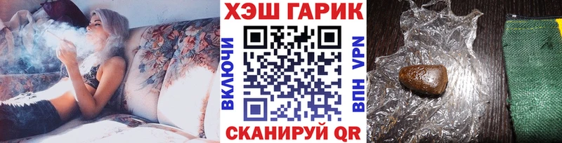 ГАШИШ 40% ТГК  цена наркотик  блэк спрут ссылки  Меленки 