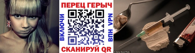 ГЕРОИН Афган  купить  сайты  mega рабочий сайт  Меленки 