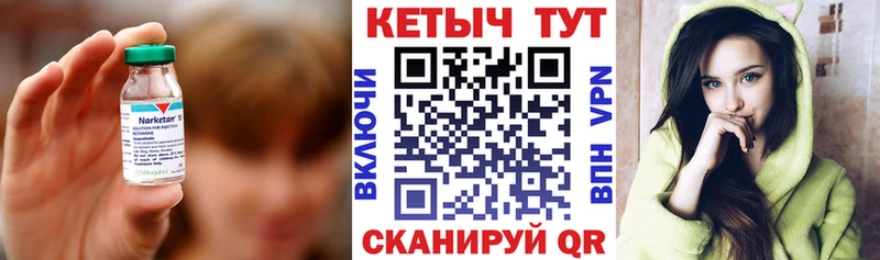 КЕТАМИН ketamine  Меленки 
