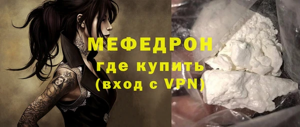 стаф Гусев