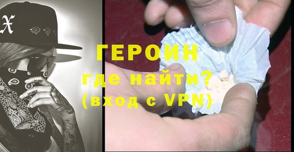 мефедрон мука Горнозаводск