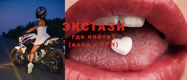 стаф Гусев