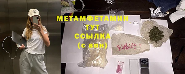 альфа пвп Гусиноозёрск