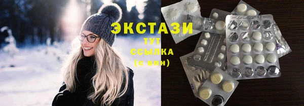 альфа пвп Гусиноозёрск