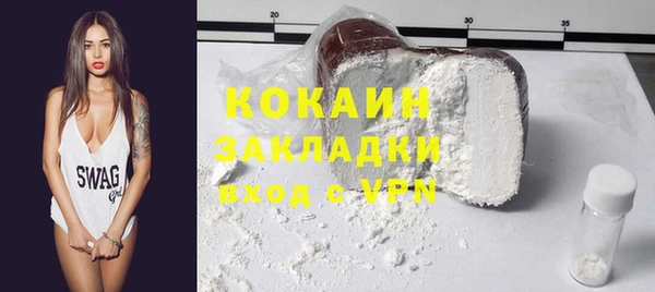 альфа пвп Гусиноозёрск