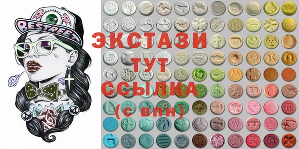 амфетамин Горняк