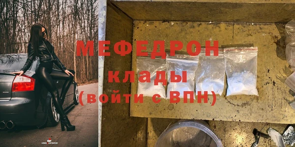 альфа пвп Гусиноозёрск