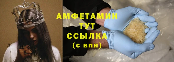герыч Горно-Алтайск