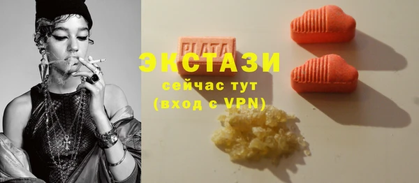 мяу мяу мука Гусь-Хрустальный