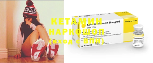 амфетамин Горняк