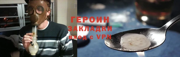 альфа пвп Гусиноозёрск