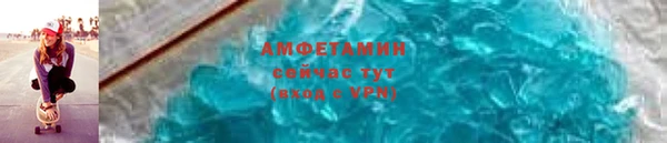 мяу мяу мука Гусь-Хрустальный