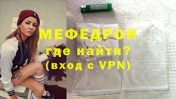 мяу мяу мука Гусь-Хрустальный