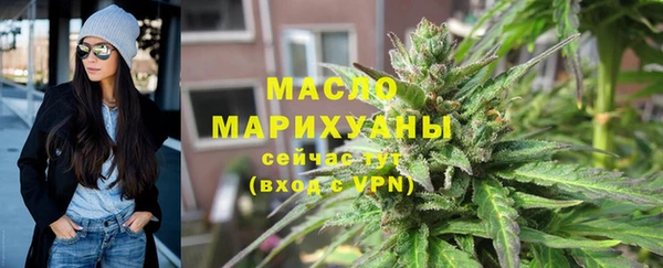 альфа пвп Гусиноозёрск