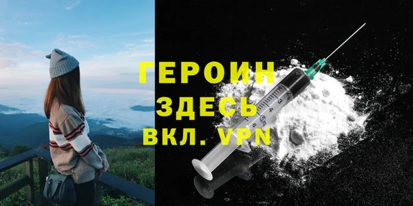 альфа пвп Гусиноозёрск