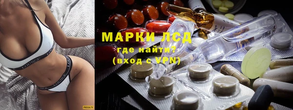 альфа пвп Гусиноозёрск