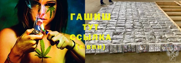 альфа пвп Гусиноозёрск
