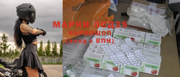альфа пвп Гусиноозёрск