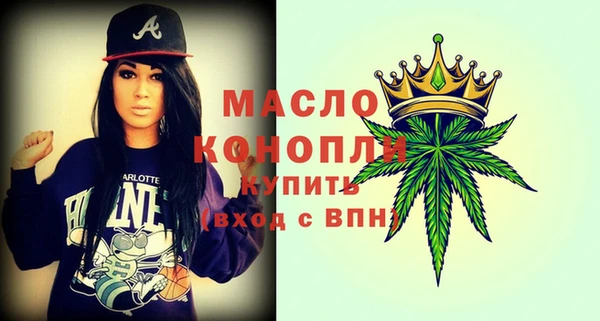 амфетамин Горняк