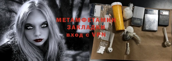 стаф Гусев