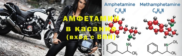 альфа пвп Гусиноозёрск