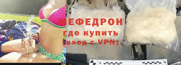 мяу мяу мука Гусь-Хрустальный