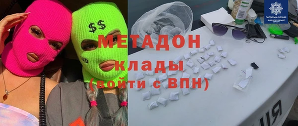 амфетамин Горняк