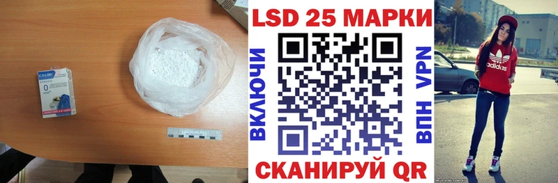 Лсд 25 экстази кислота Меленки