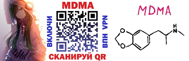 MDMA crystal  Меленки 