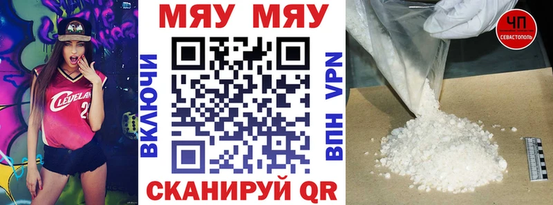blacksprut маркетплейс где продают Меленки Мефедрон mephedrone