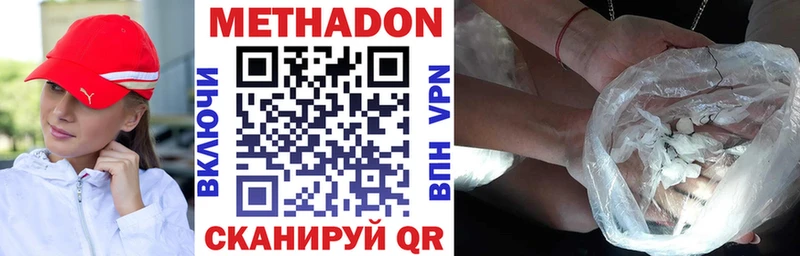 МЕТАДОН кристалл  kraken tor  Меленки 