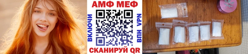 купить закладку  Меленки  МЕТАМФЕТАМИН винт 