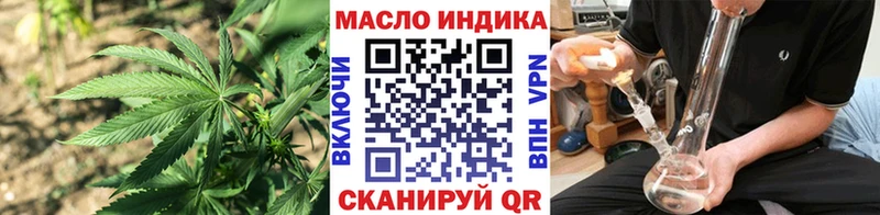 ТГК гашишное масло  наркота  Меленки 